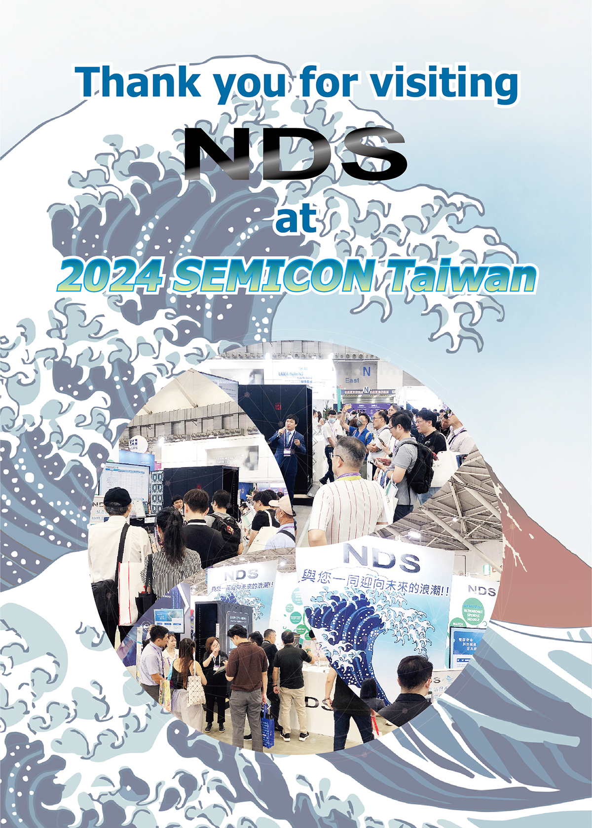 NDS 台灣日脈, NDS Immersion Cooling System, NDS Dicing Service Center Taiwan, Totally Dicing, Dicing Saw, Automatic Dicing Saw, NDS Dicing System, Dicing Tape, Dicing Blades, Grinding Wheel, Dicing Accessories, Auxiliary Machines, Dicing Fluids, Wafer Cleaner, Dressing Board, Cguck Table, Wafer Mounter, New Metal Bond Blade for dicing system-in-package (SiP), Metal Bond Blade, system-in-package, Polishing Pad, Polishing Template, Wafer Ring, Wafer Coin Box, 3M, Inventec, PFAS-based, Green, cleaning, coating, heat dissipation, 0421, 替代3M氟化物在半導體的應用, PFAS, 氟化物, 氟化液, 3M, PFAS-based, Inventec Performance Chemicals, Inventec, 清洗, 焊接, 冷卻, 散熱, 塗佈, Coolant, Cleaning, Cooling, Soldering, Coating, Chiller, THERMASOLV, 切磋琢磨, Dicing, Lapping, Polishing, Grinding, 台灣半導體展, 半導體展, 半導體, 切SiP金屬刀, 系統級封裝, 金屬刀, SiP, New Metal Bond Blade for dicing system-in-package (SiP), Metal Bond Blade, system-in-package, Noah, 3000A, Noah 3000A, FK-5-1-12, 全氟己酮, SC115, 環保滅火劑